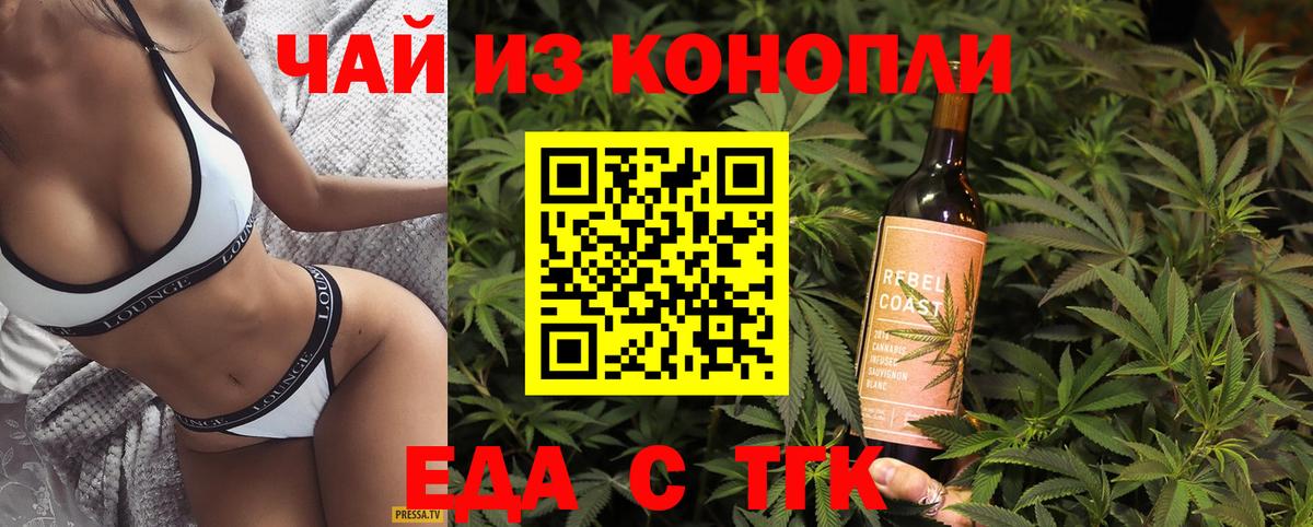 Майкоп  Canna-Cookies конопля  Вход с VPN 
