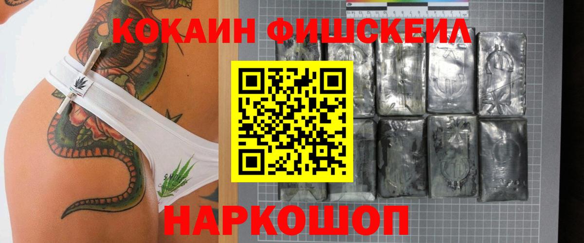 КОКАИН Колумбийский Майкоп