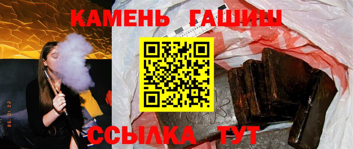 ГАШИШ Cannabis  ГАШ Premium  Майкоп  Вход с VPN 