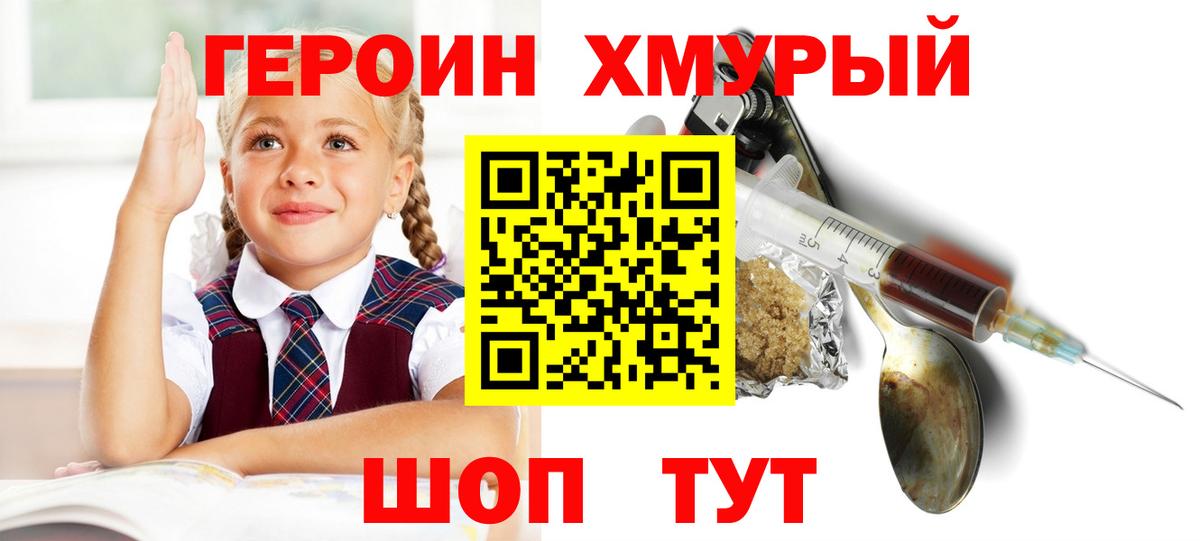 A PVP СК   COCAIN  Майкоп  Гашиш  Меф кристаллы  Вход с VPN  МАРИХУАНА  КОКАИН 