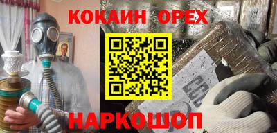 кокс Ирбит