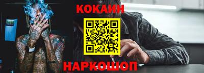 кокс Ирбит