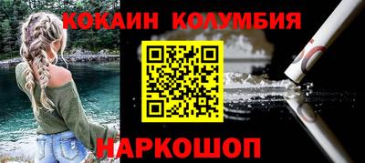 дистиллят марихуана Изобильный