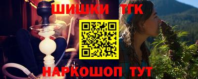 наркотики Заводоуковск