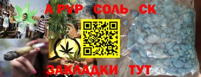 гидропоника Ипатово