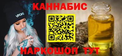 дистиллят марихуана Изобильный