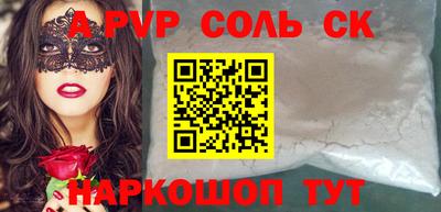 кокс Ирбит
