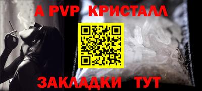 мяу мяу мука Заволжье