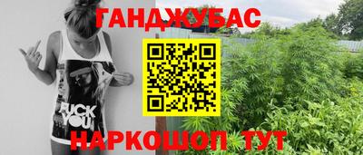 дистиллят марихуана Изобильный