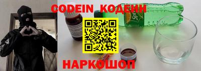 кокс Ирбит