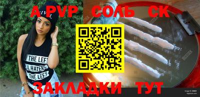 кокс Ирбит