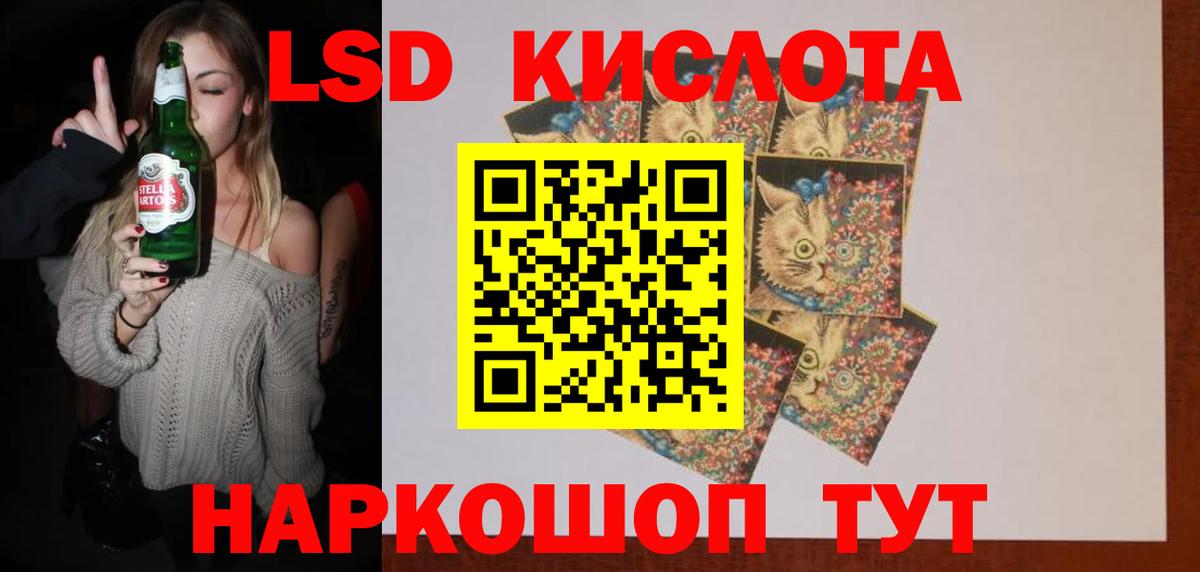 ЛСД экстази кислота  Вход с VPN  ЛСД экстази ecstasy  LSD-25 экстази  Майкоп 