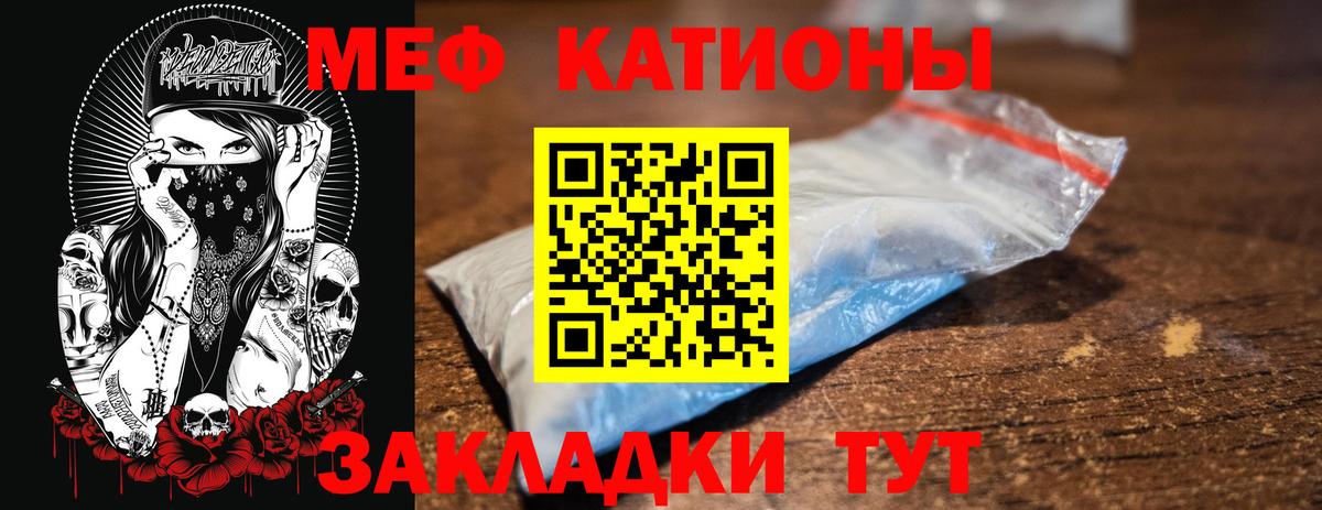 Меф mephedrone  Мефедрон mephedrone  Мефедрон  Майкоп  Вход с VPN 