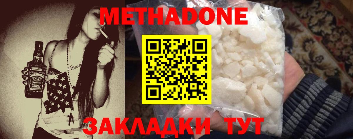  Кокаин Майкоп