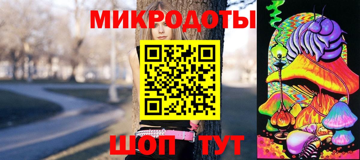 Майкоп  Галлюциногенные грибы GOLDEN TEACHER  Вход с VPN 